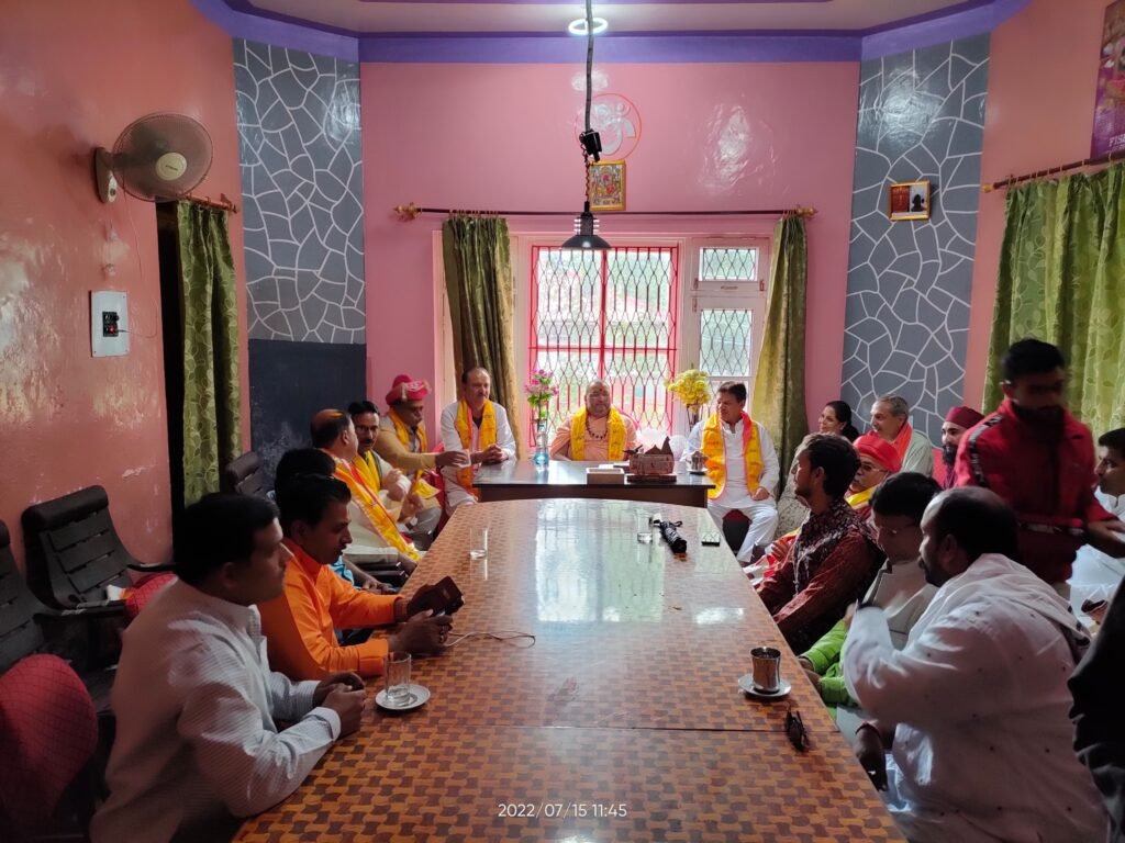 Trust Meeting